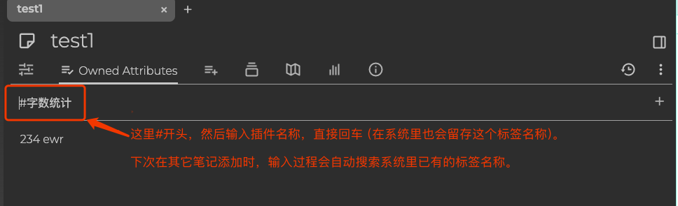 笔记添加widget的标签名称
