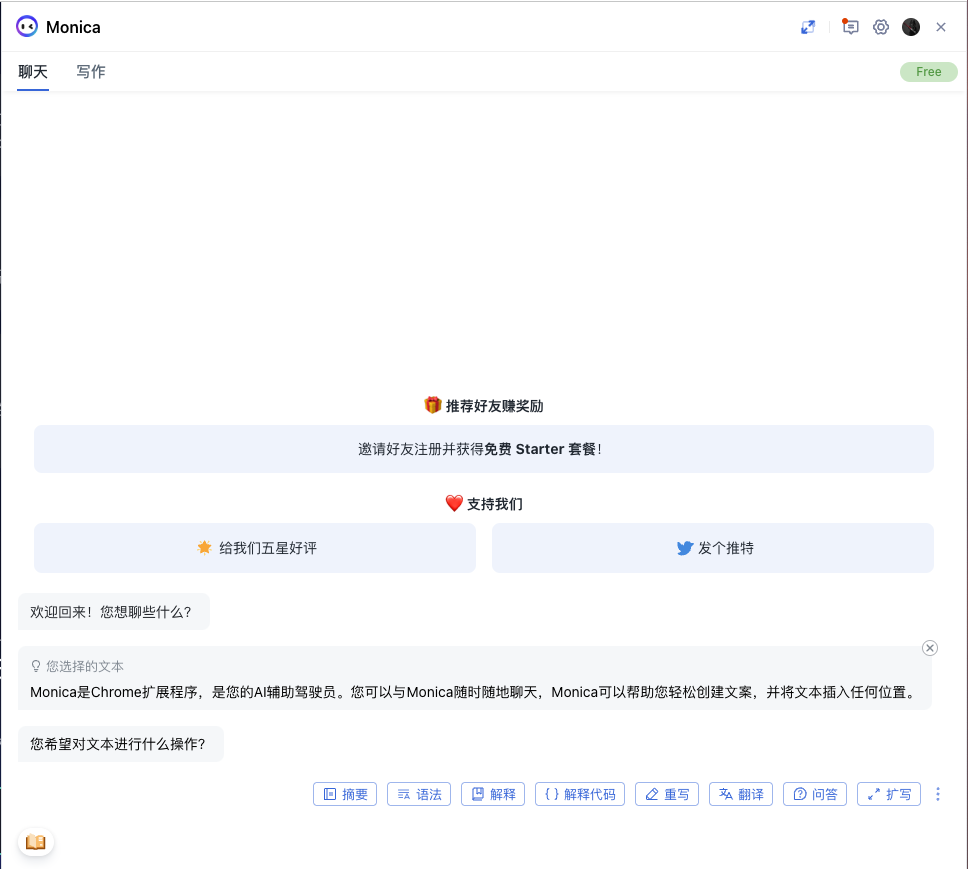 界面