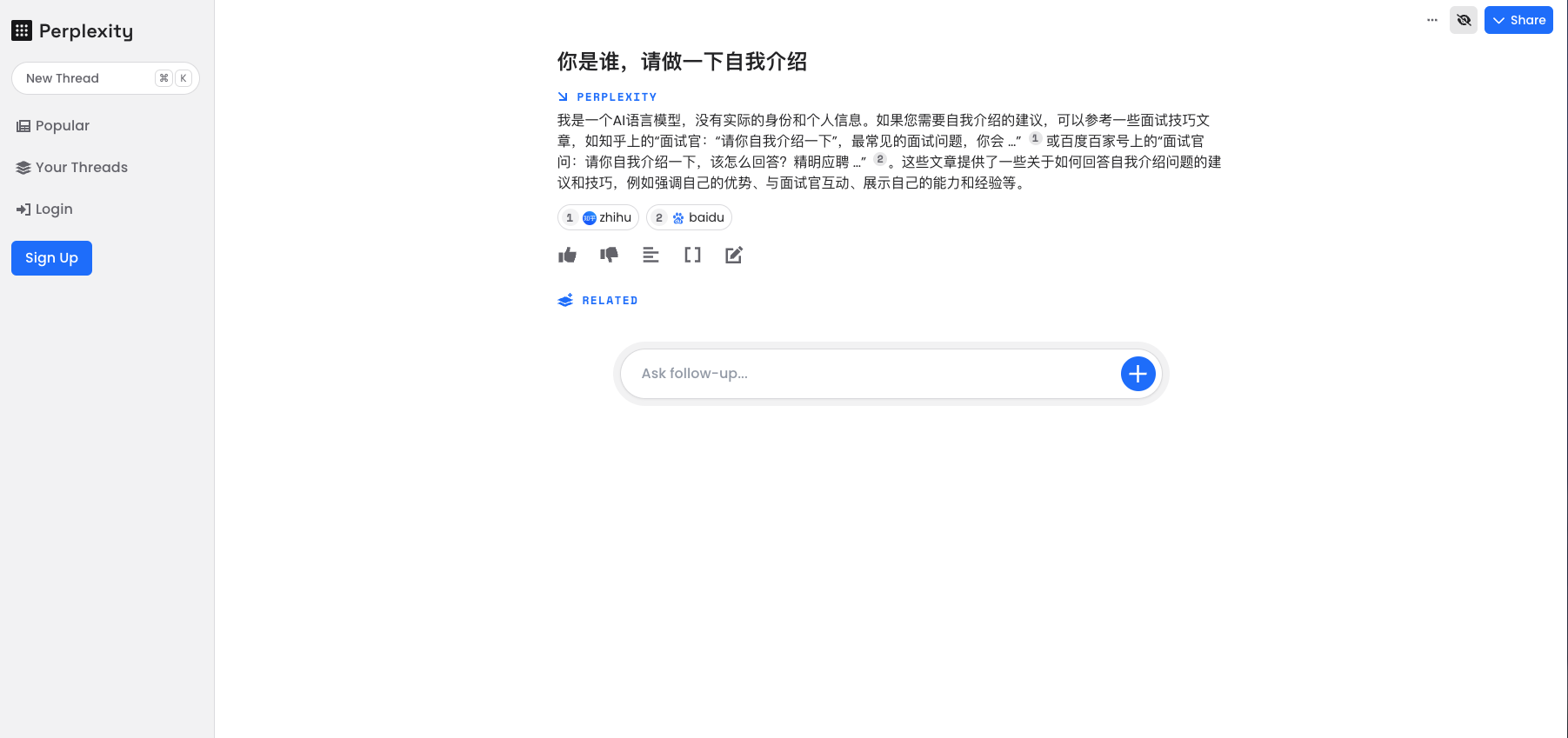 界面