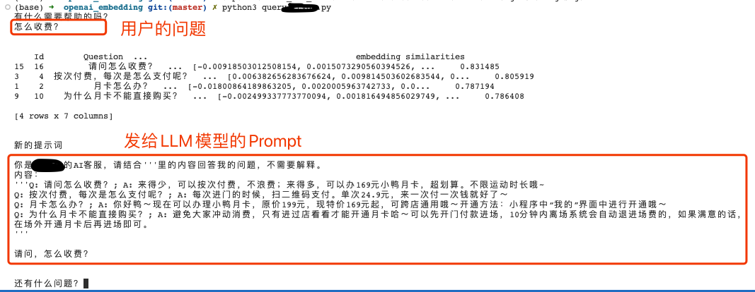 text-embedding
